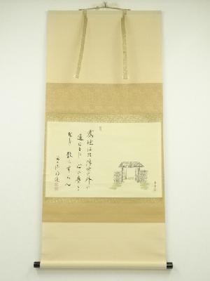 前大徳　戸上明道筆　短歌　画賛　肉筆紙本掛軸（保護箱）